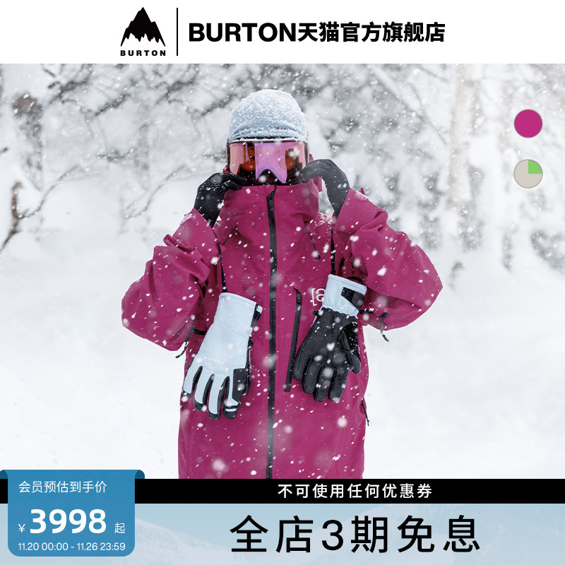 BURTON伯顿男士[ak]滑雪服雪裤