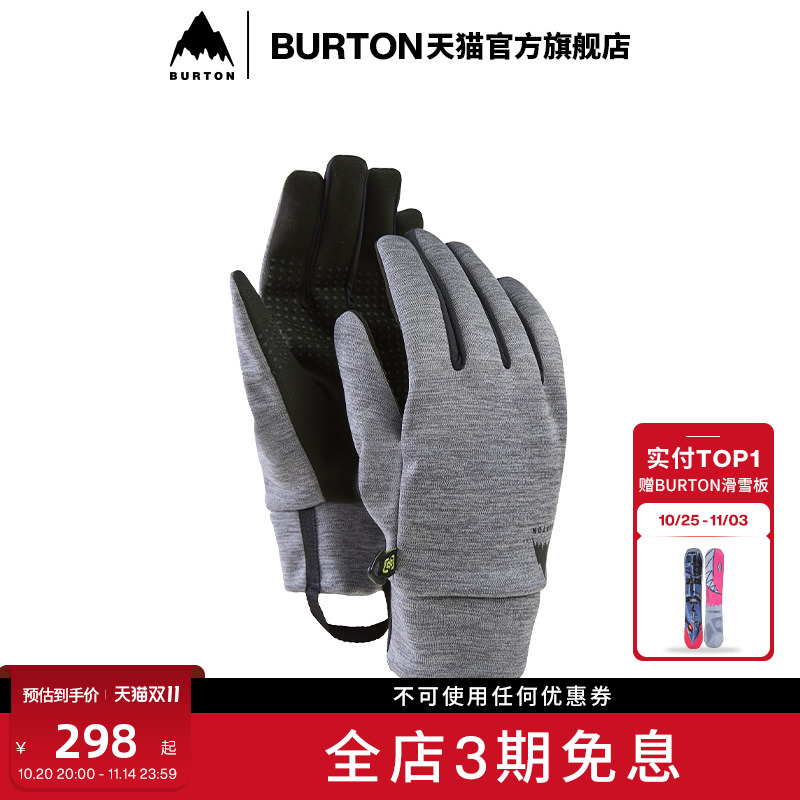BURTON伯顿官方男士手套