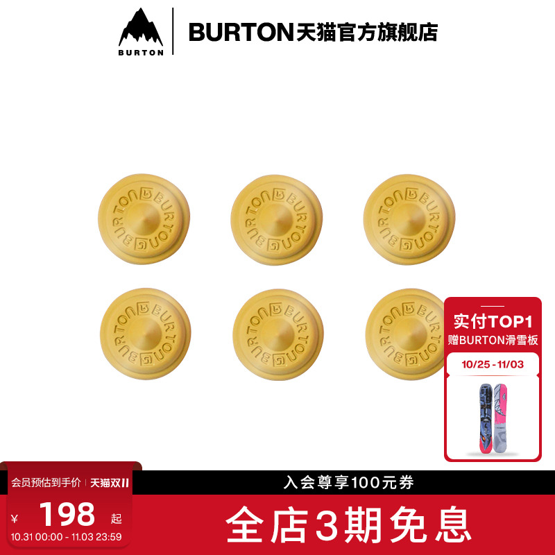 BURTON伯顿男女滑雪配件