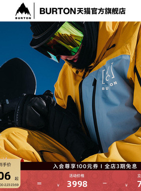 BURTON伯顿男士 [ak] CYCLIC GORETEX 2L 滑雪服防泼水透气100021