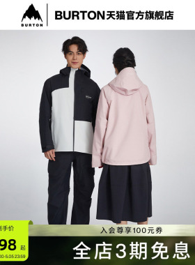 【花少7同款】BURTON伯顿户外男士AK457 GORETEX 3L冲锋衣925205