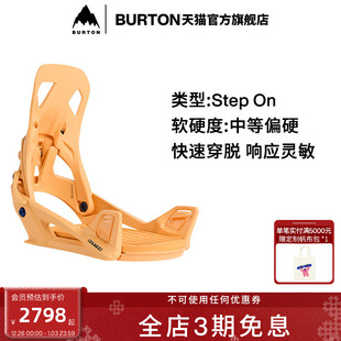 男士 Step BURTON伯顿25 Flex 新品 固定器快穿172831 26雪季