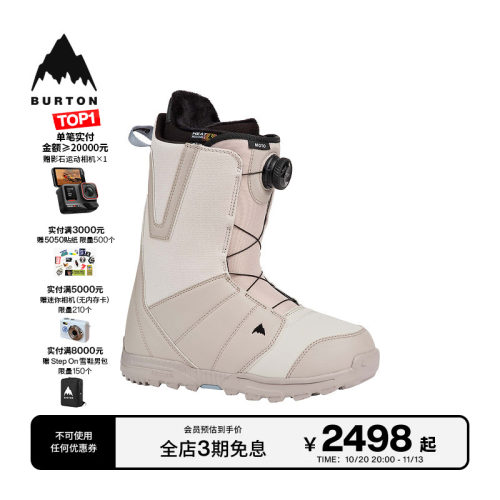 BURTON伯顿官方滑雪鞋缓震男士