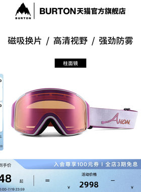BURTON伯顿男女滑雪镜马年亚洲版