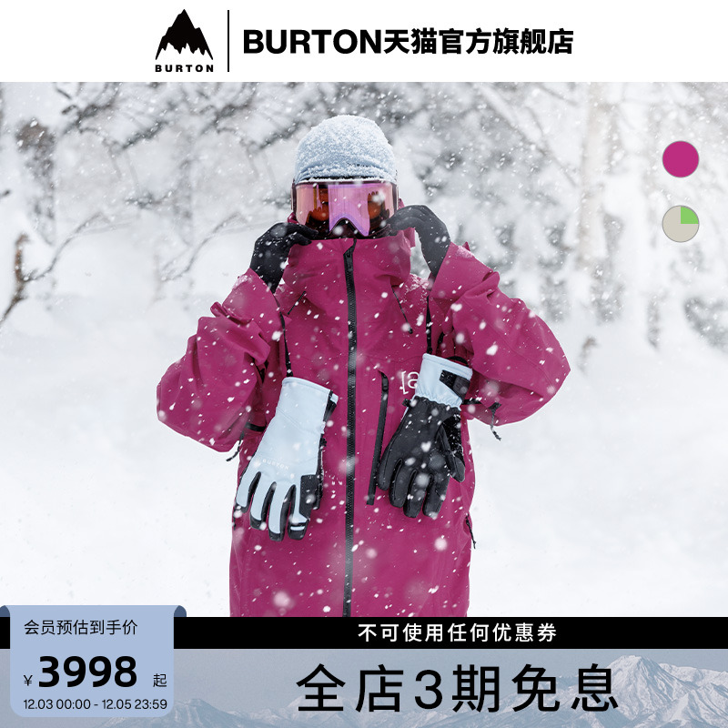 BURTON伯顿男士[ak]滑雪服雪裤