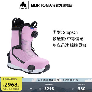 BURTON伯顿官方25 新品 女士HIGHSHOTStepOn雪鞋 加宽303011 26雪季