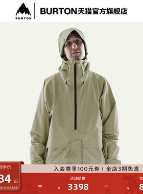 BURTON ANALOG AG系列 伯顿男士 FLYRAIL GORETEX 2L滑雪服238091