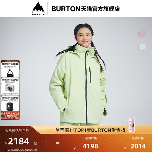 BURTON伯顿女士[ak]夹克