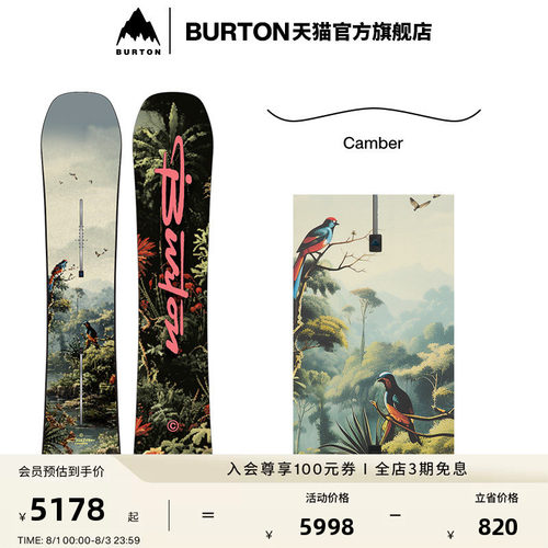 BURTON伯顿官方男士滑雪单板