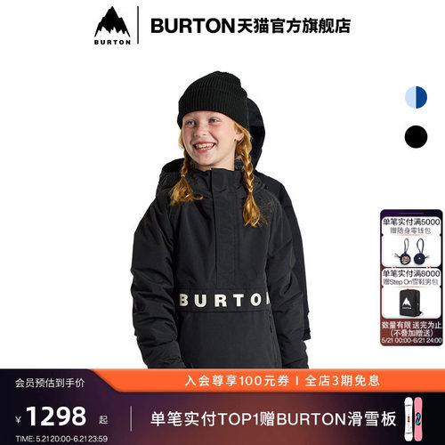 BURTON伯顿儿童滑雪服