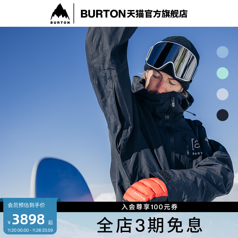 BURTON伯顿男士滑雪衣burton