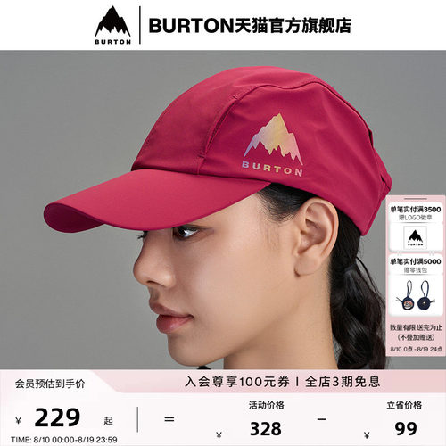 BURTON伯顿官方男女鸭舌帽