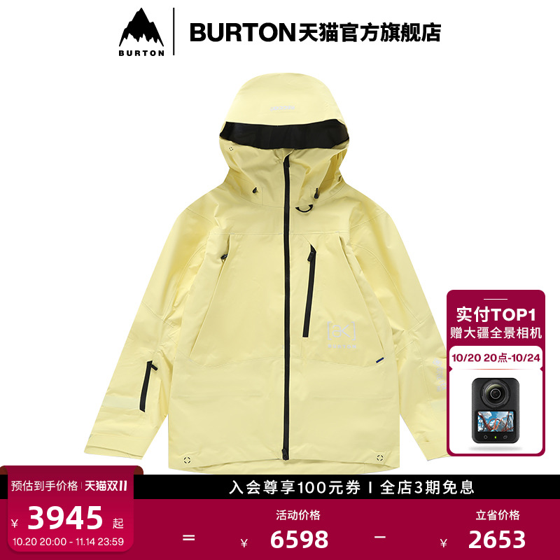 BURTON伯顿女士[ak]滑雪服