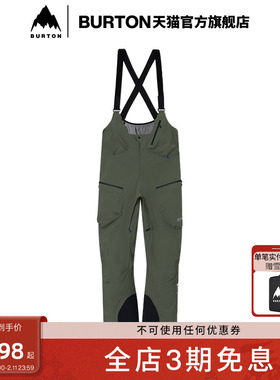 BURTON伯顿官方AK457男士GORE-TEX PRO 3L滑雪裤舒适防泼水233041