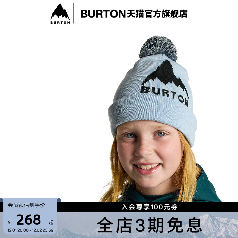 BURTON伯顿儿童毛线帽