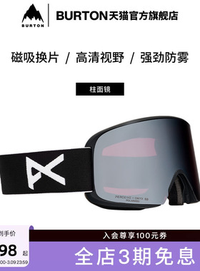 BURTON伯顿男女ANON M6 滑雪眼镜防雾磁吸滑雪装备亚洲版305581