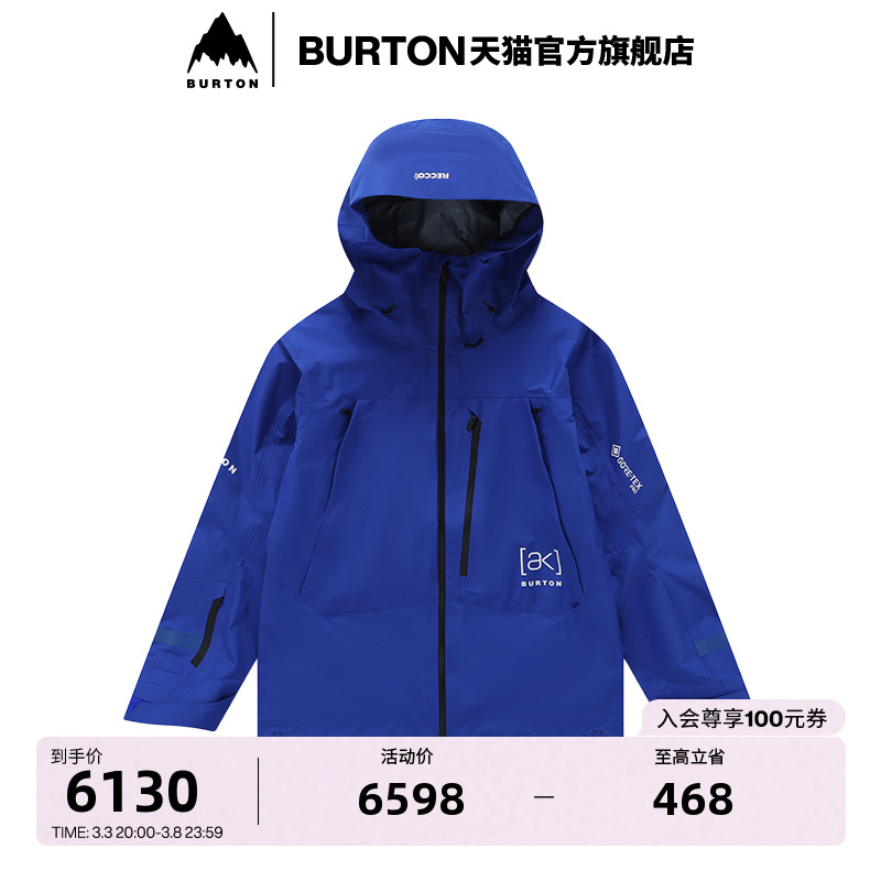 JAKE BLUE XS BURTONʿ[ak]ѩ6129.54Ԫ