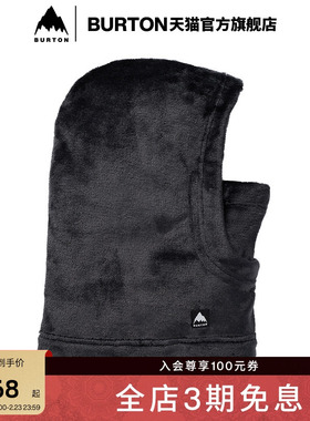 BURTON伯顿官方儿童 CORA 套头面罩护脸保暖滑雪单板配件213391