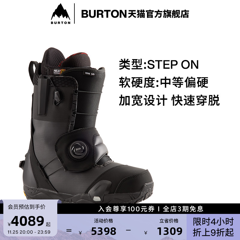 BURTON伯顿男士ION滑雪鞋STEPON