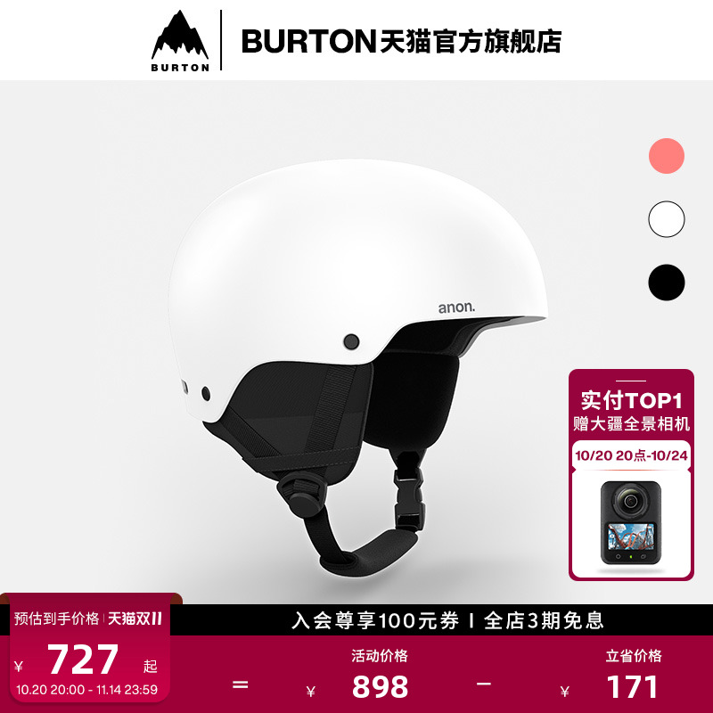 BURTON伯顿男女滑雪头盔亚洲版