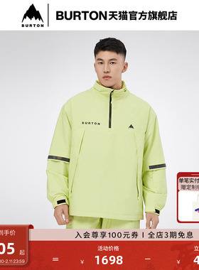 BURTON伯顿官方室内滑雪系列男DRYRIDE 2L DOME 外套冲锋衣645986