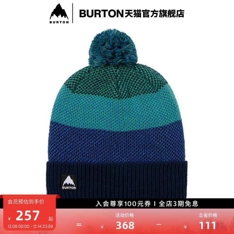 伯顿运动帽burton儿童