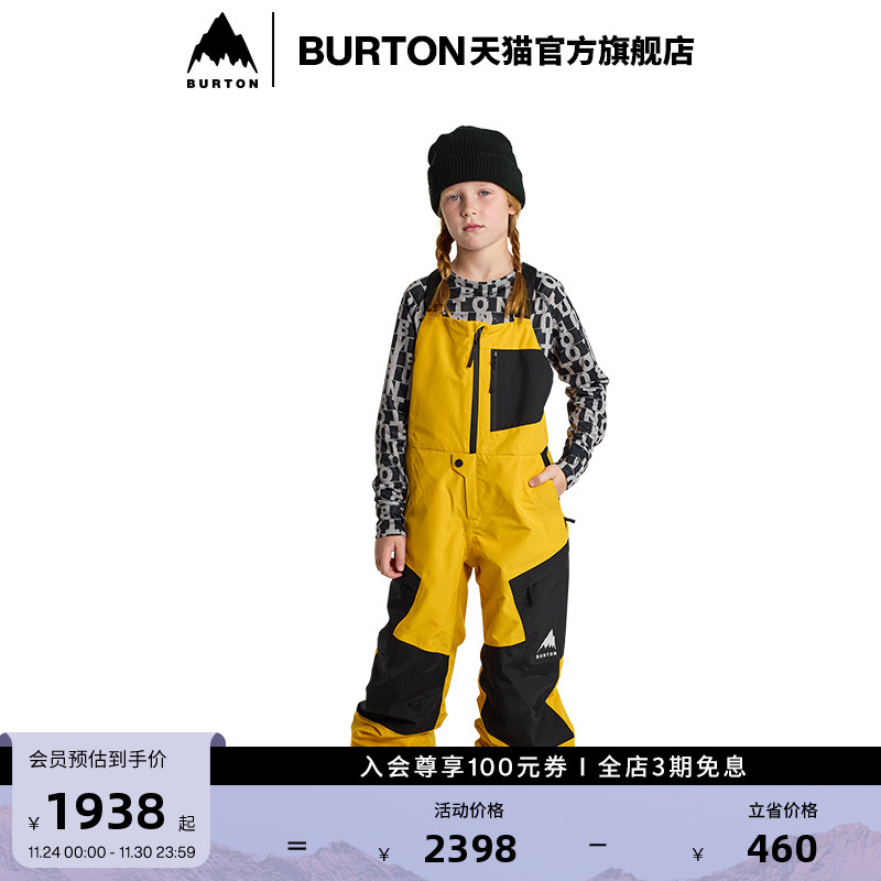 BURTON伯顿滑雪裤儿童