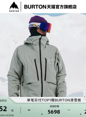 BURTON伯顿官方男士[ak]Hover GORETEX雪服防泼水透气舒适100131