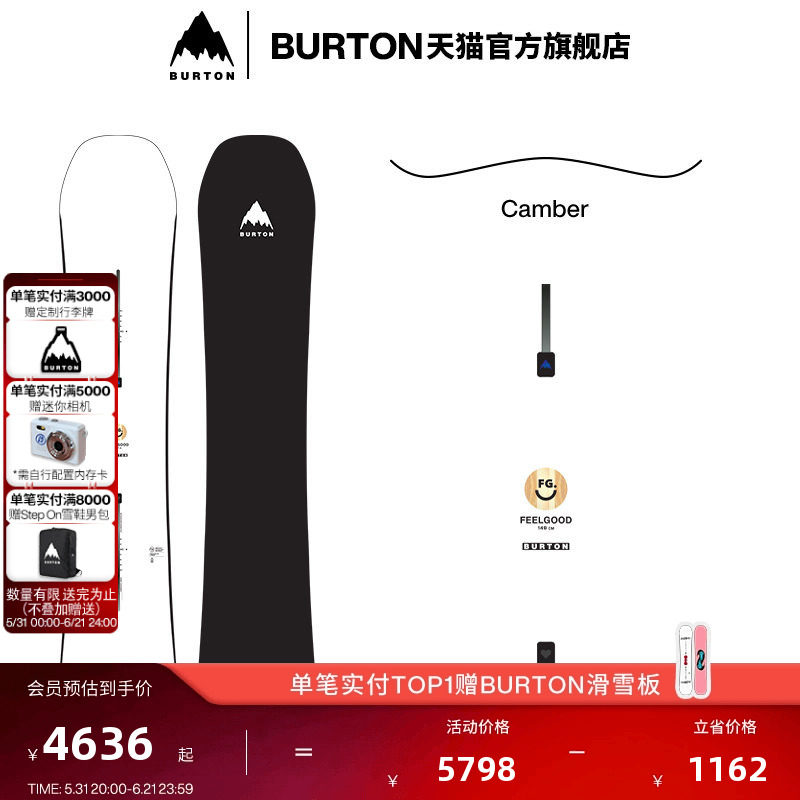 BURTON伯顿官方25-26雪季新品女士FEELGOOD雪板Camber板型106911