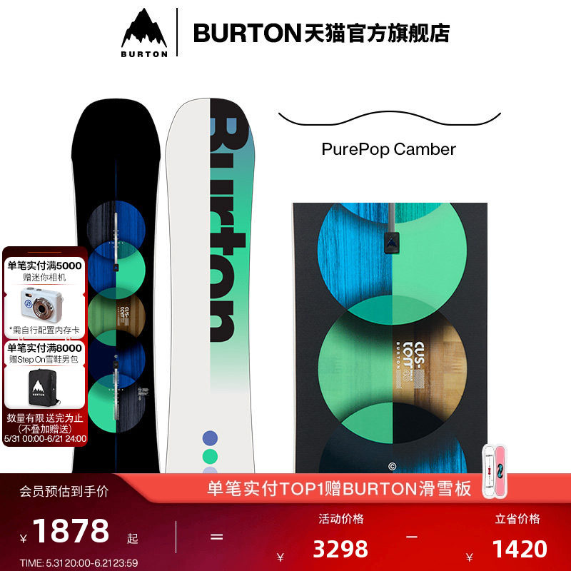 BURTON伯顿官方儿童 CUSTOM Smalls 滑雪单板滑雪运动装备201951