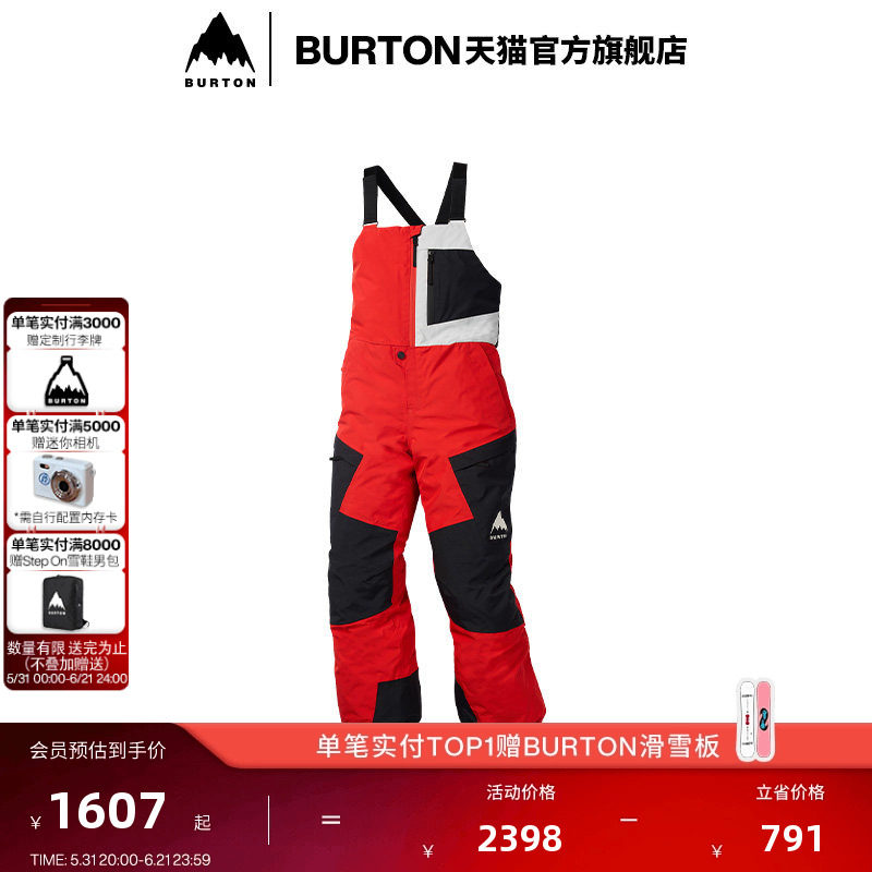 BURTON伯顿25-26雪季新品儿童Powline滑雪背带裤GORETEX 2L243251