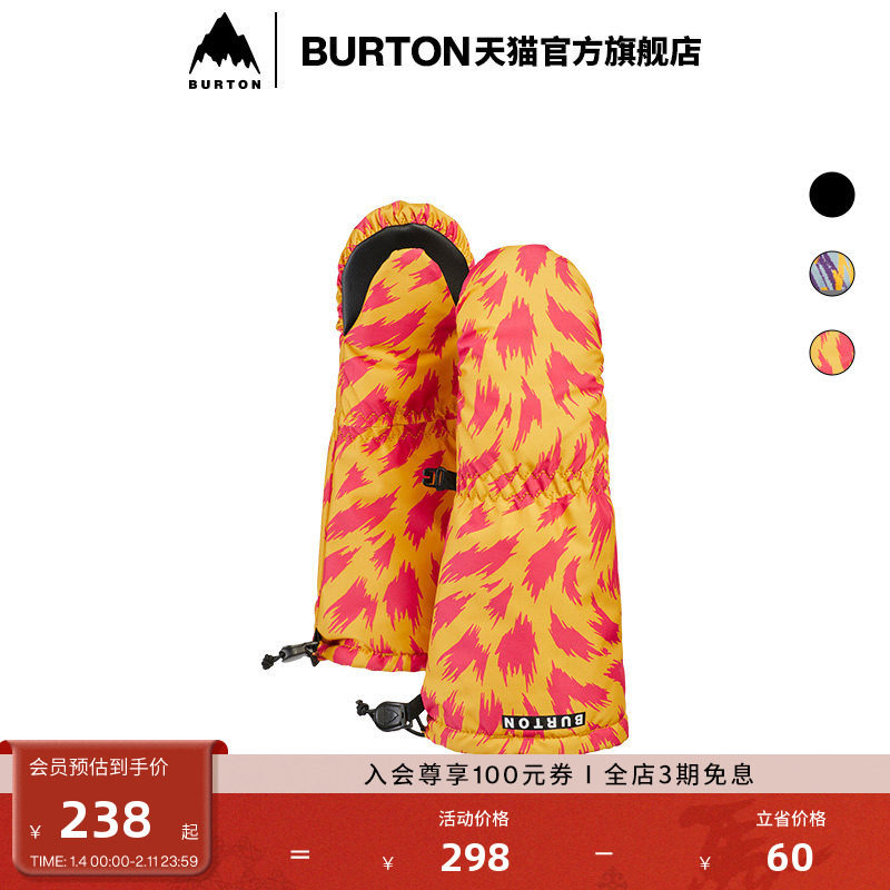 BURTON伯顿官方儿童GROMMIT 连指手套保暖运动手套滑雪装备104191,户外/登山/野营/旅行用品,滑雪手套,淘宝优惠券,粉丝福利购,淘宝优惠卷