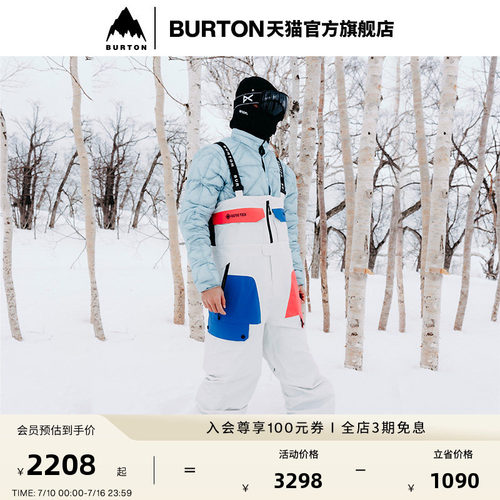 BURTON伯顿男女滑雪服
