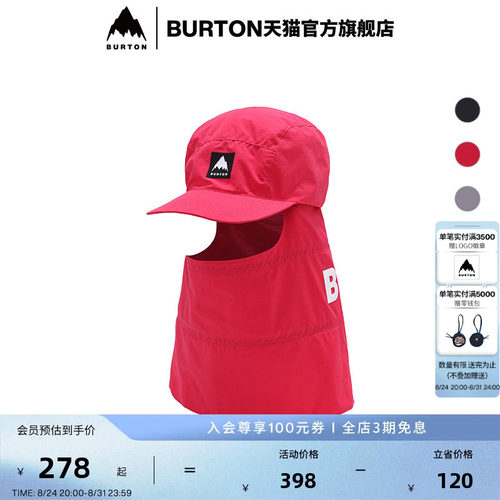 BURTON伯顿男女鸭舌帽围脖