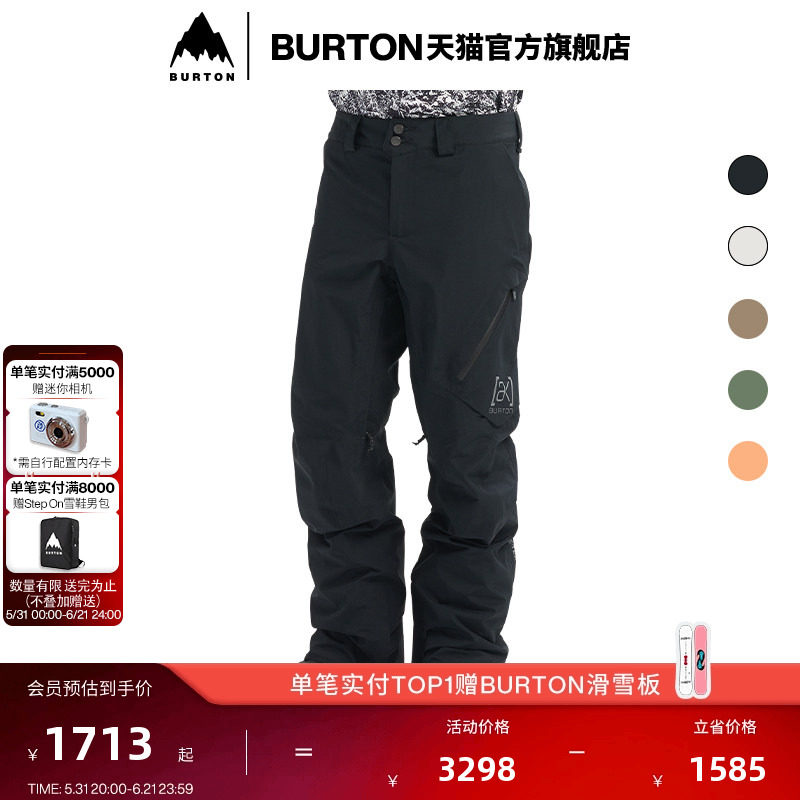 BURTON伯顿官方男士[ak]CYCLIC GORETEX 2L 雪裤舒适防泼水100001