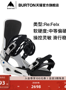 BURTON伯顿官方男士CARTEL Re:Flex固定器缓震滑雪单板装备105391
