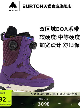 BURTON伯顿官方女士LIMELIGHT BOA滑雪鞋加宽缓震滑雪装备215351