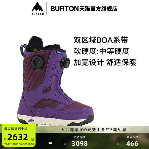 BURTON伯顿滑雪鞋女士