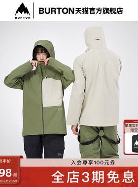 BURTON伯顿春夏户外系列男AK457 GoreTex Active 3L冲锋衣998994