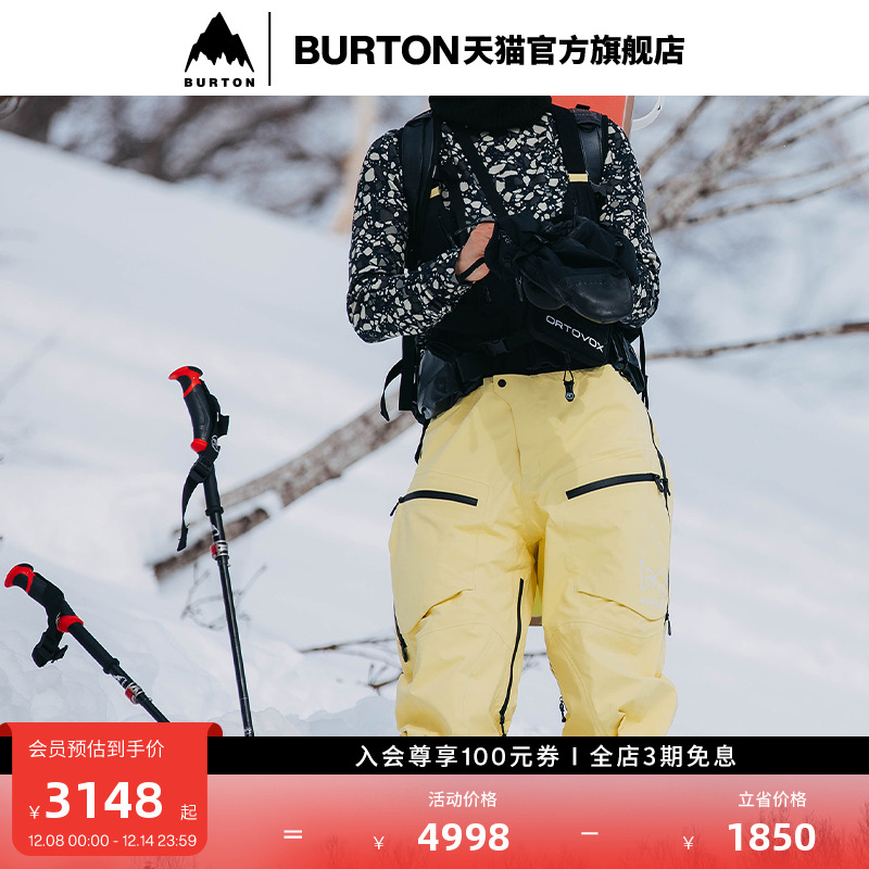BURTON伯顿女士滑雪裤