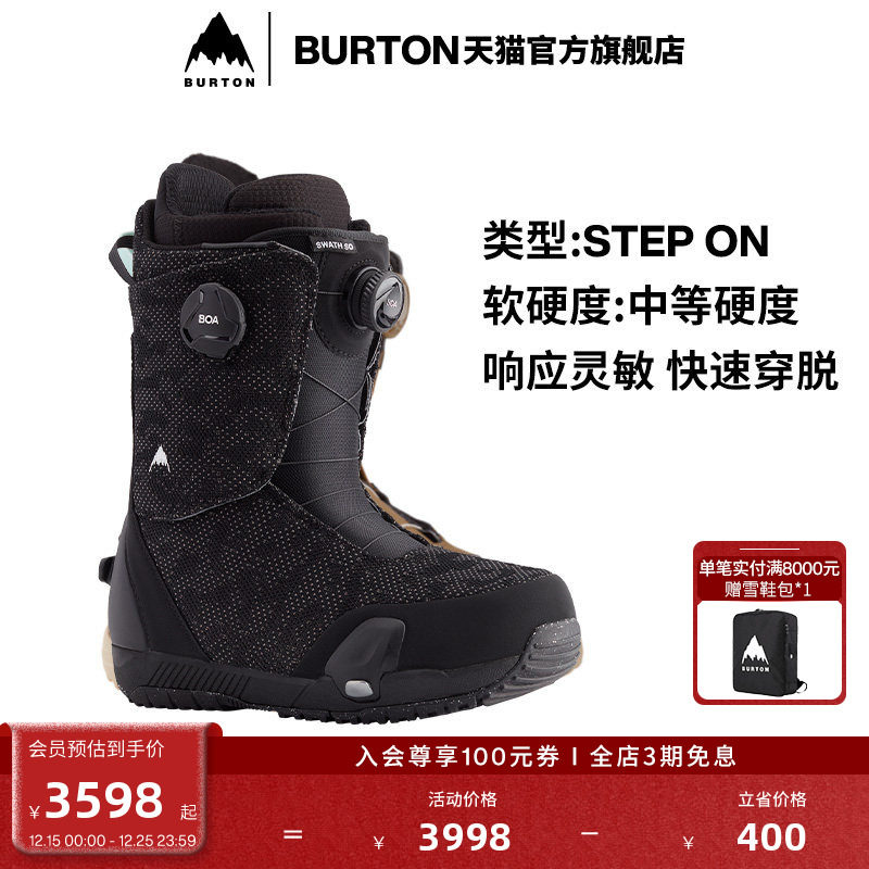 BURTON伯顿官方男士单板滑雪鞋