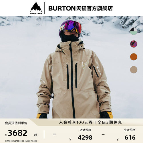 BURTON伯顿男士[ak]2L外套