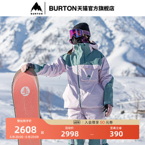 女士滑雪衣burtonBURTON伯顿