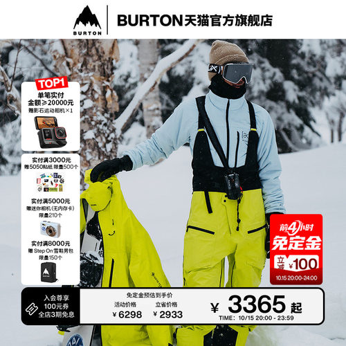 伯顿滑雪裤burton男士