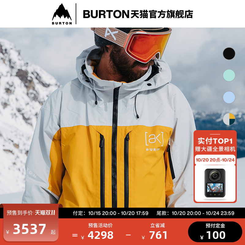 BURTON伯顿男士[ak]滑雪服