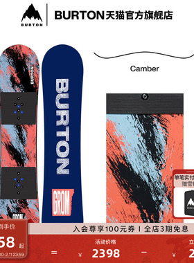 BURTON伯顿官方儿童 Grom 滑雪单板Camber板型新手滑雪装备243811