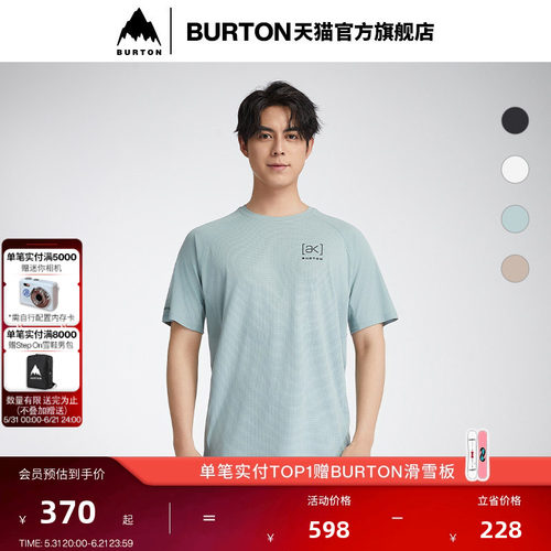 BURTON伯顿官方春夏男士短袖T恤