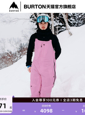 BURTON伯顿官方女士[ak]KIMMY GORETEX 2L滑雪裤防泼水透气925049
