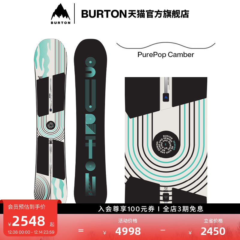 BURTON伯顿女士REWIND滑雪板单板