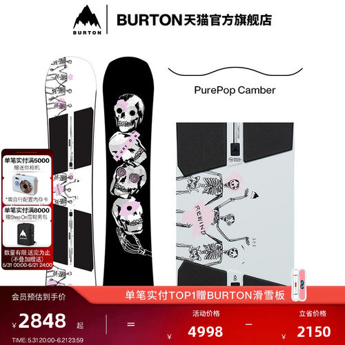 BURTON伯顿官方男女同款滑雪单板